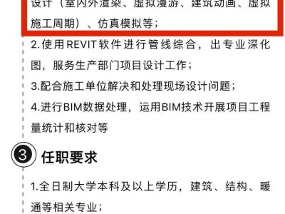 bim工程師認可嗎,bim工程師證真的有效嗎