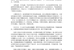 造價(jià)工程師個(gè)人總結(jié),造價(jià)工程師要怎么學(xué)習(xí)