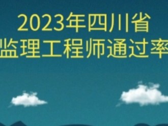 優秀監理工程師新聞稿優秀監理工程師新聞稿怎么寫