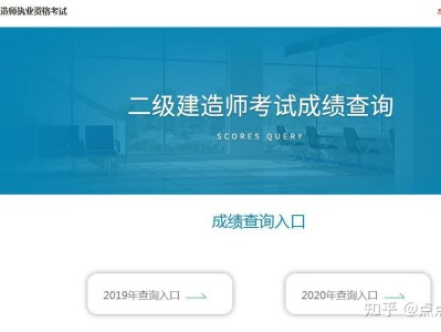 安徽造價工程師成績查詢時間安排安徽造價工程師成績查詢時間