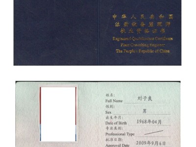 監理工程師好不好考,監理工程師難考嗎?有備考方法嗎?