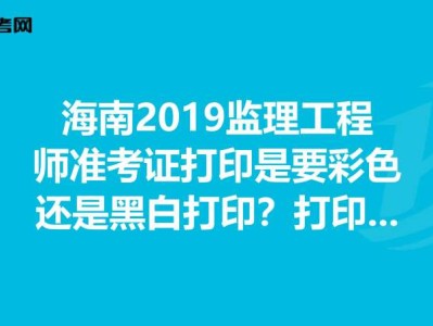 重慶結構工程師準考證打印,重慶結構工程師準考證打印網址