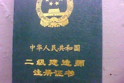 信息監(jiān)理工程師掛靠的簡(jiǎn)單介紹