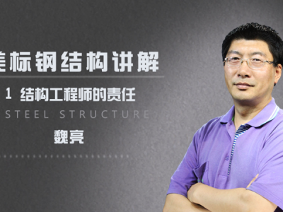 產(chǎn)品結(jié)構(gòu)工程師工資一般多少產(chǎn)品結(jié)構(gòu)工程師責(zé)任