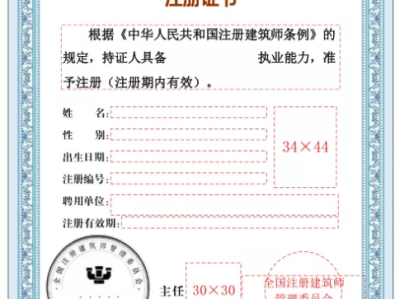 超低能耗建筑監理工程師建筑監理工程師