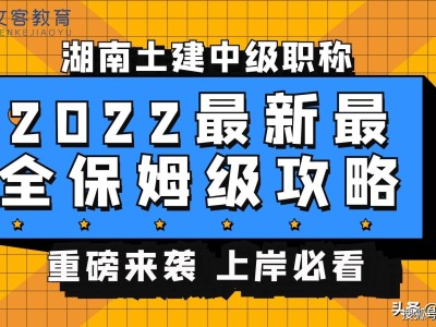 二級建造師評中級職稱二級建造師評中級職稱要多長時間