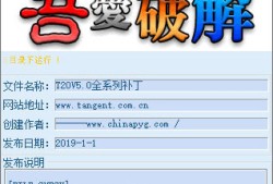 天正過(guò)期補(bǔ)丁安裝步驟天正8.5過(guò)期補(bǔ)丁
