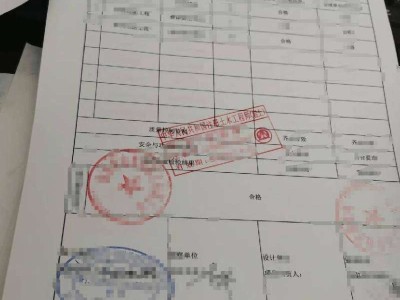 注冊巖土工程師責任大不,注冊巖土工程師與用人單位協議