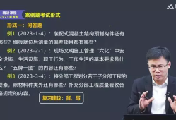 二級建造師考試備考要點與經(jīng)驗,二級建造師考試該怎么復習