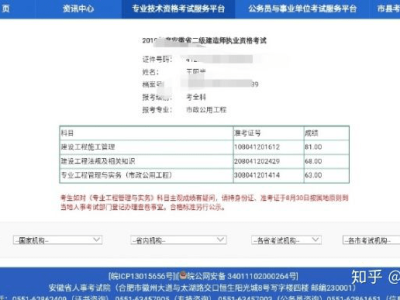 江蘇二級建造師準考證打印江蘇二級建造師準考證打印時間