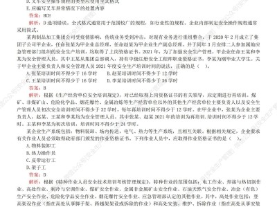 注冊安全工程師證有什么用初級注冊安全工程師證有用嗎