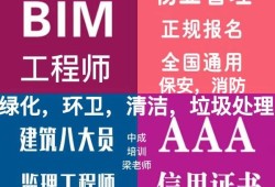bim工程師重慶重慶bim培訓機構(gòu)
