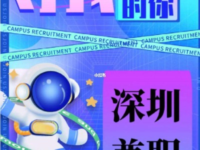 深圳 結構工程師,兼職結構工程師深圳