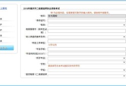 二級建造師報名時間河南省二級建造師報名時間