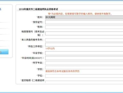 二級(jí)建造師報(bào)名時(shí)間河南省二級(jí)建造師報(bào)名時(shí)間