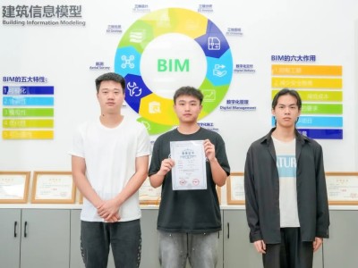 貴州bim工程師培訓班貴州bim工程師培訓