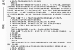 浙江省監(jiān)理工程師考試科目有哪些,浙江省監(jiān)理工程師考試科目