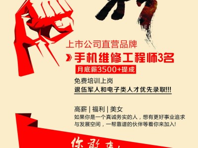 2020注冊巖土工程師全職招聘荊州招聘注冊巖土工程師