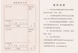 監(jiān)理工程師證掛出去多少錢一年監(jiān)理工程師證書掛靠價格