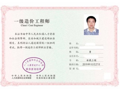 助理造價工程師題目,助理造價工程師考試科目