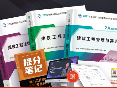 二級建造師教材改版時間,二級建造師每年教材變化大嗎