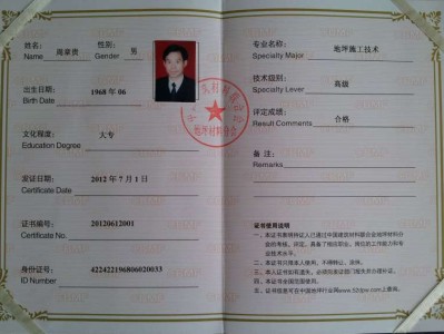 結構工程師考研考什么方向的,研究生考結構工程師