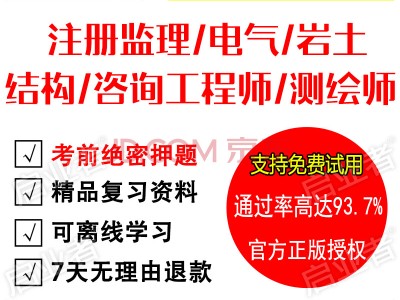 巖土工程師考試怎么選科目,巖土工程師考試怎么選科目啊