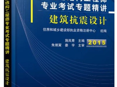 土建結構設計工程師土建結構設計工程師薪資