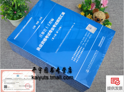 博士注冊巖土工程師就業博士注冊巖土工程師就業前景如何