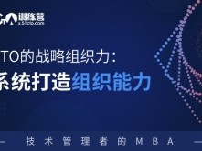 tcl高級結構工程師高級結構工程師年薪多少
