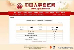 考一級(jí)造價(jià)工程師和一級(jí)建造師，哪個(gè)難度大？