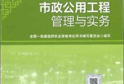 打算在一年內學習考一建建造師，各科學習順序是什么？該如何安排？