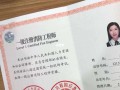 一級與二級消防工程師區別,一級2消防工程師