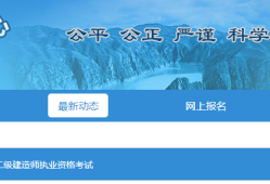 甘肅二級建造師證書查詢甘肅省二級建造師證書查詢