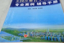 巖土工程師非本專業,巖土工程師不是本專業能考嗎