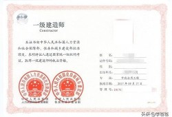 怎么報(bào)考一建建造師？