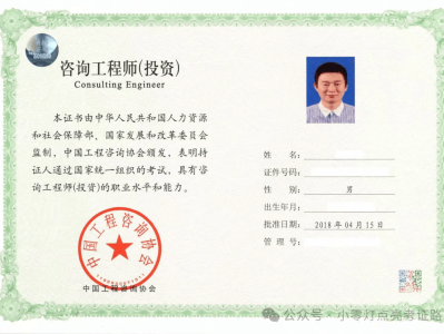 巖土工程師注冊時間巖土工程師注冊有效期