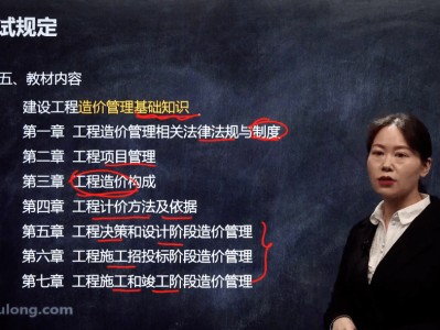 造價工程師老師,造價工程師老師哪個好