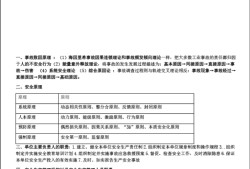 安徽注冊(cè)安全工程師考試網(wǎng)官網(wǎng)安徽注冊(cè)安全工程師考試報(bào)名