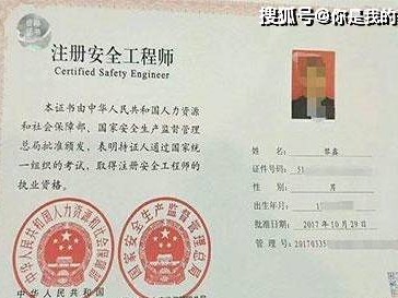 注冊安全工程師怎么學注冊安全工程師怎么報名