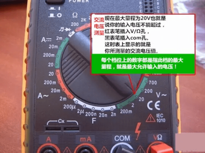 萬用表測電容好壞怎么測視頻,萬用表測電容好壞