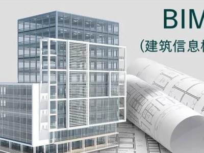 bim建模工程師報考條件,湘西bim建模工程師