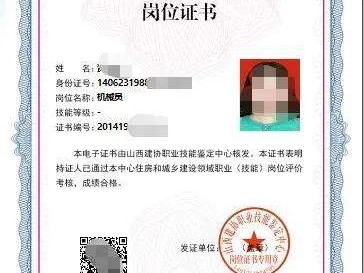 四川bim高級工程師,bim高級工程師報名時間