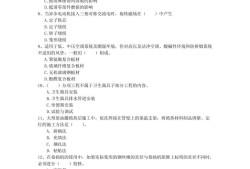 一級建造師機(jī)電工程,一級建造師機(jī)電工程實務(wù)重點(diǎn)匯總
