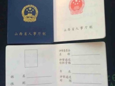 一級建造師注冊安全工程師,一級建造師考注冊安全工程師有免試嗎