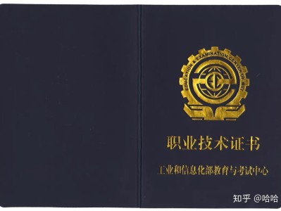 自會消防工程師怎樣自考消防工程師證書