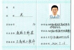 國家一級注冊結構工程師是什么一級注冊結構工程師屬于什么級別