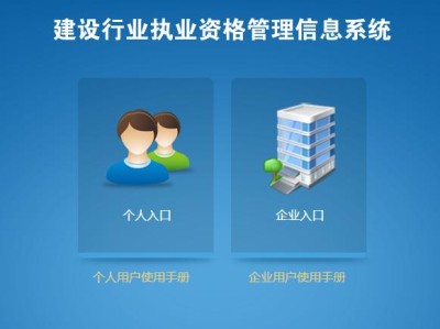 2020一級建造師注冊流程？