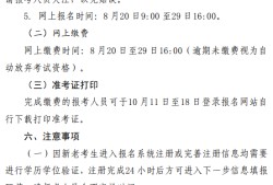 貴州巖土工程勘察協(xié)會文件貴州巖土工程師招聘信息