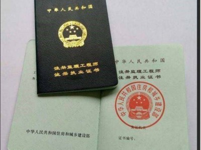監(jiān)理工程師是改革了嗎？成績(jī)滾動(dòng)幾年呢